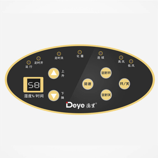 德业（Deye） 工业除湿机/抽湿机90升/天别墅地下室家用仓库大型大功率除湿器DY-690EB 90L/天