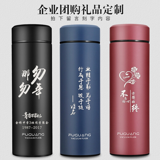富光保温杯男女士商务水杯时尚泡茶杯户外车载礼品盒企业团购定制杯子 420ml 紫红