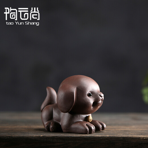 Tao Yunshang Zisha Cute Dog Tea Pet Ornaments Boutique Zisha Zodiac Dog Tea Pet Creative Zisha Tea Pet Ornaments Prosperity Cute Dog Purple Clay