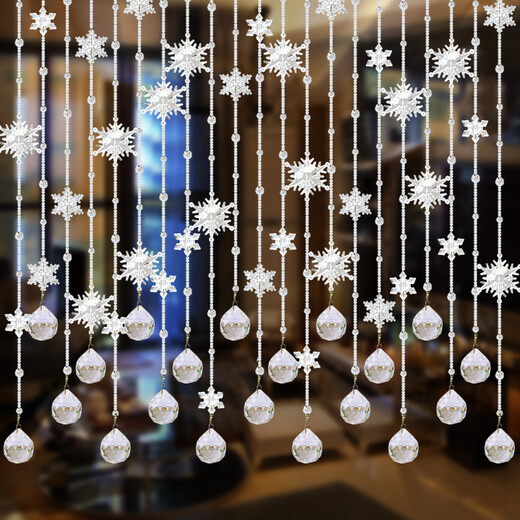 
Meishuangjuezhu curtain door curtain crystal curtain living room partition entrance hall entrance door to bathroom bedroom pass decorative curtain 25 curved shapes (suitable for width 0.8-1.0 meters)