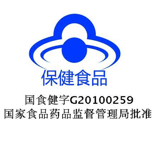 仙芝楼孢子灵芝提取物胶囊破壁孢子粉辅助保护化学性肝损伤增强免疫成年 10盒*80粒【买10送3共13盒】