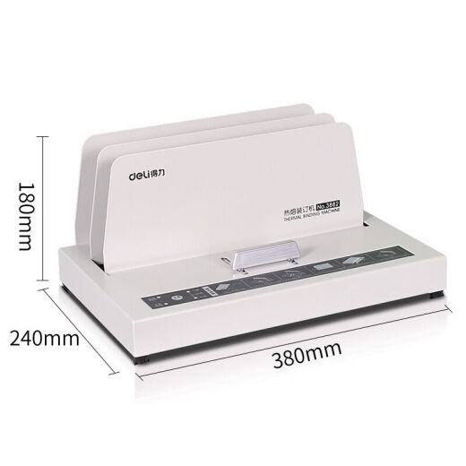
Deli hot melt binding machine, wireless glue installation bid, financial accounting, fully automatic certificate binding machine, hot melt seal, 40mm hot melt binding machine (3882)