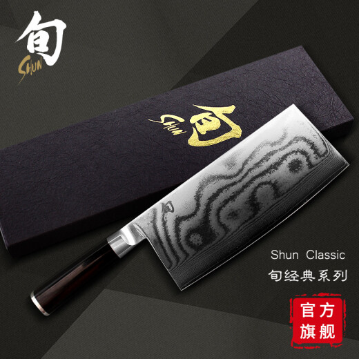 Kaiyin Shun Knife Japanese Kitchen Knife Slicing Meat Knife Imported Chef Knife Japanese Kitchen Knife Damascus Pattern Knife