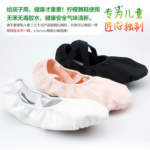 S. Lemon Tanzschuhe für Mädchen Kinder Ballettschuhe am nächsten Tag weicher Sohle elastischer Kleidung Gymnastikschuhe Körperschuh Training Schuhe Ballettschuhe Fleisch Pink 31 (18 cm Fuß Länge)