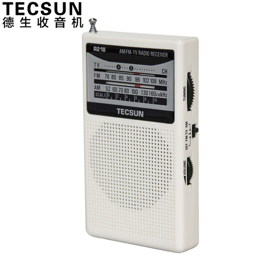 Tecsun R-218 radio portable elderly TV audio mini campus broadcast semiconductor pocket mini radio white