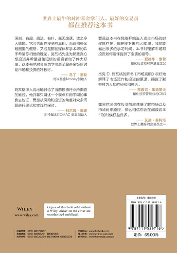 Jingdong Warehouse Direct Delivery - Door-to-Door Delivery Market Truth Invisible Hands and Runaway Horses 97871115**716