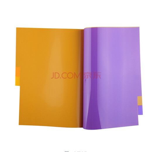 Fude Fast Index FD1000 A410 page PP color index paper 10 color paging paper Plastic partition paper Colloidal classification card