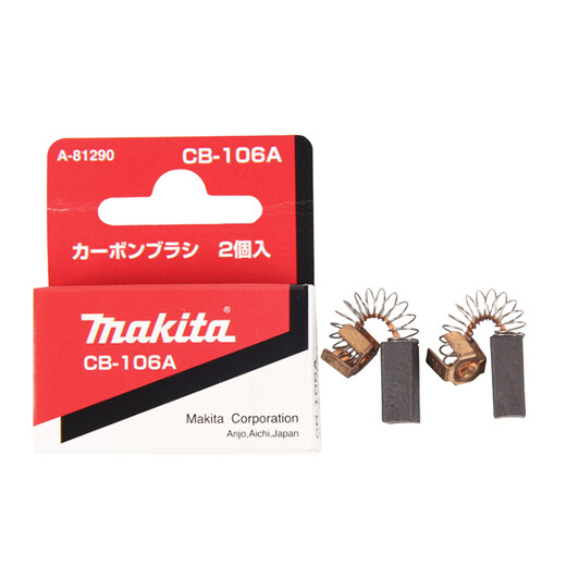 Makita pre-sale Makita carbon brush accessories parts angle grinder cutting machine hand electric drill impact drill electric hammer electric circular saw electric pick CB-153 pair