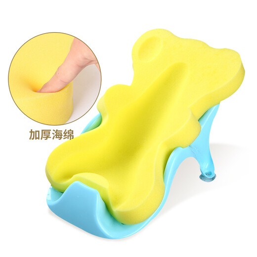 Bexi Baby Bath Net Sponge Mat Baby Bath Net Pocket Newborn Bathtub Bath Rack Universal Bath Bed Swimming Pool Bath Mat Pink 4.5cm Thin