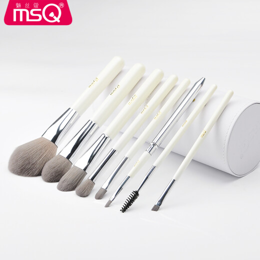 MSQ 8 Pearl White Series Makeup Set Brush Loose Powder Brush Blush Brush Highlight Brush Foundation Brush Eyebrow Brush Lip Brush Eyeshadow Brush Makeup Brush Set Beauty Brush