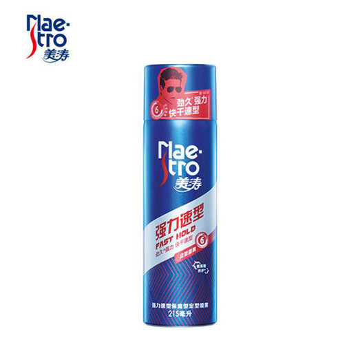 Maestro Meitao Setting Moisturizing Styling Spray 215ml Fragrant Hair Spray Hair Care Style 215ml
