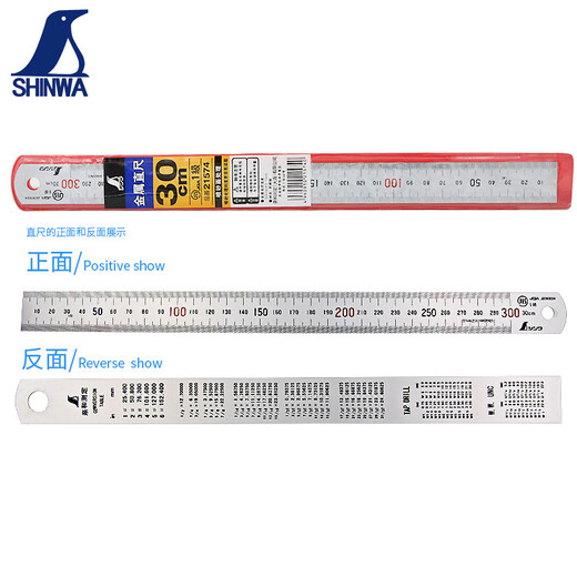 
SHINWA Japanese affinity measurement Penguin steel ruler stainless steel tilt ruler multifunctional thickened ruler scale ruler 60cm matte 2.0 meters 13064 red numbers JIS