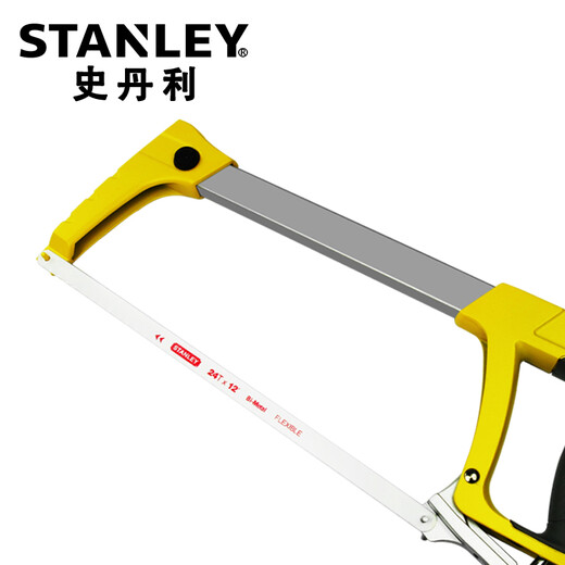 可调钢锯架钢锯弓带钢锯条齿粗细齿手工锯木工手锯 98MM宽钢锯架(橡胶手柄)15265