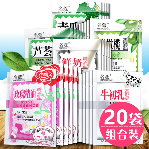 Mingkou leche rosa aloe vera fragancia bañera sal sal de la sal bañera de sal de sal de sal de sal de la espalda piel suave aroma suave 20 bolsas 4 fragancia coincidencia