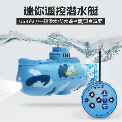 Weiyin TikTok wireless mini remote control submarine Charging and charging nuclear submarine Remote control ship model electric boat Children yellow