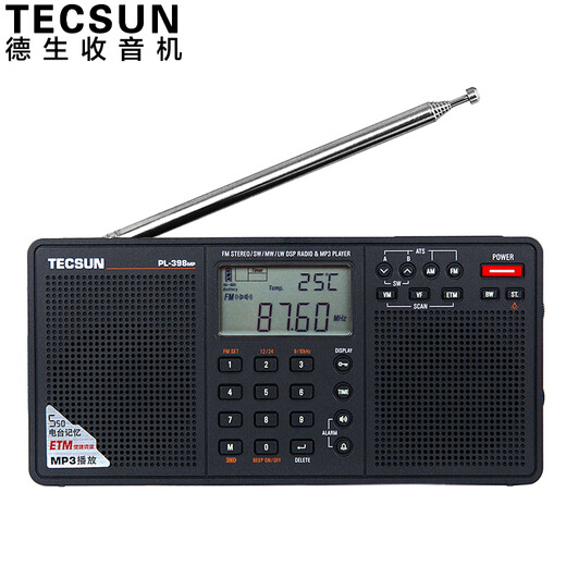 Tecsun PL-398MP Funkkarten-Digitalanzeige für ältere Stereo-Stereo-Lade-SD-Karten Dual-Lautsprecher-Stereo-Standard + 3 wiederaufladbare Batterien + USB-Datenkabel + USB-Ladegerät