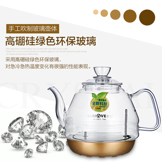 KAMJOVE H9H7 kettle original accessories fully intelligent H series glass kettle sterilizer not a complete set of products H7/8/9/10 kettle lid