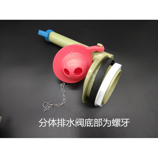OUOETY通配toto马桶水箱配件CSW718B 719B 728B  CW764B 进水阀 皮塞1个