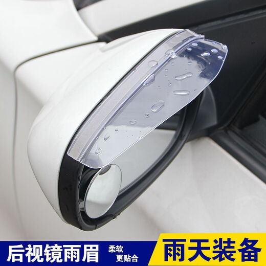 Auto Rückfahrspiegel Umkehrung kleiner runder Mirror Ultra-Clare Blind Spiegel Spiegel 360 Auto Blindfleck Reflektor Auxiliär kleiner Gartenspiegel 1 Paar Glas 51 Krümmung 100