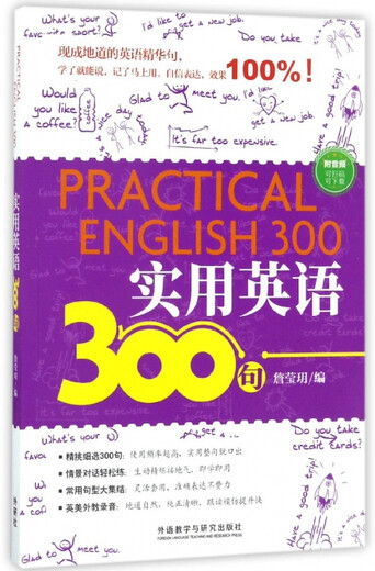 300 Practical English Sentences
