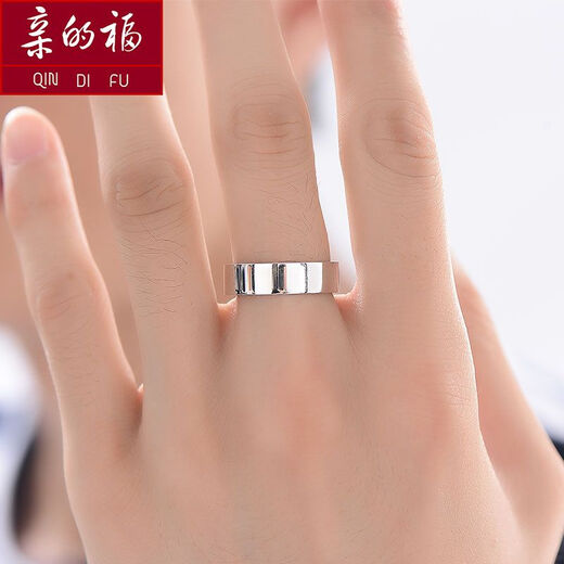 Dear Fushuang 11 Platinum Ring Men's PT950 Platinum Men's Ring Couple's Ring Plain Gold Smooth Ring Ring Engagement and Singles Platinum Men's Ring Customized About 15 Grams (Large Size Circle Selection) Platinum Pt950 Supports re-inspection and inspection