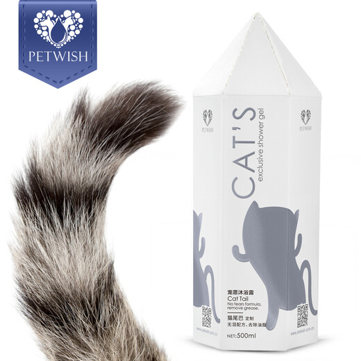 PETWISH cat tail shower gel is specially designed to remove cat tail grease, deodorize and sterilize into kitten bath liquid and cat bath shampoo.