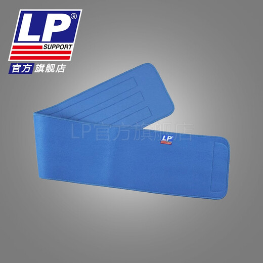LP 711A 运动腰带健身篮球跑步登山男女束腹护腰带 背部保护 蓝色 均码