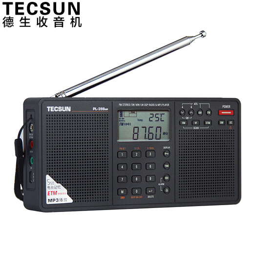 Tecsun PL-398MP Funkkarten-Digitalanzeige für ältere Stereo-Stereo-Lade-SD-Karten Dual-Lautsprecher-Stereo-Standard + 3 wiederaufladbare Batterien + USB-Datenkabel + USB-Ladegerät