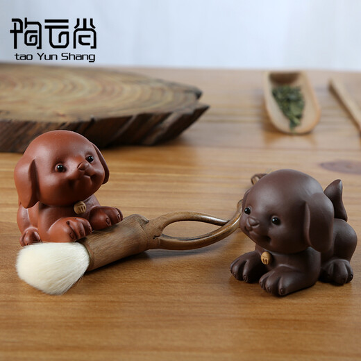 Tao Yunshang Zisha Cute Dog Tea Pet Ornaments Boutique Zisha Zodiac Dog Tea Pet Creative Zisha Tea Pet Ornaments Prosperity Cute Dog Purple Clay