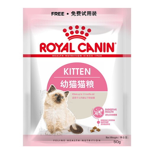 Royal Pet Cat Food Kitten Cat Food K36-Suitable for 12 months old 50g
