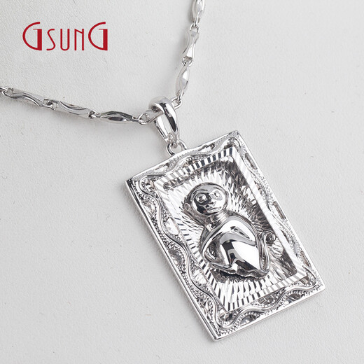 GsunG platinum PT950 men's pendant tag men's and women's platinum zodiac monkey tag animal year needs to be customized platinum PT950 monkey pendant