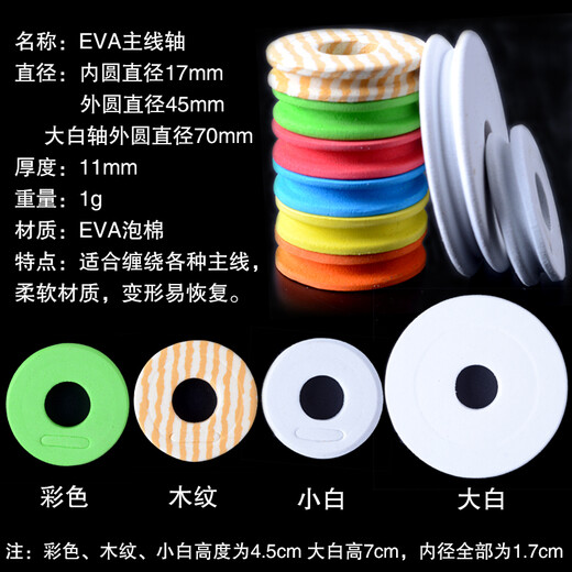 Hicreat Silicone Main Spool Main Spool Box Large Spool Large Fish Coil Winding Reel Foam Fishing Tackle Fishing Gear Supplies Equipment Colorful 9.5cm Large Spool (10 Pack) + 10 Pins