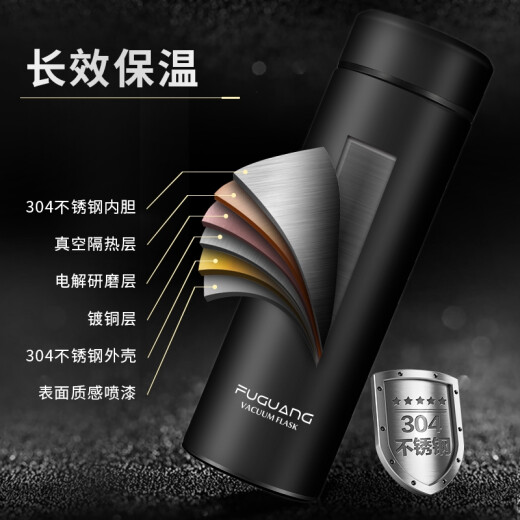 富光保温杯男女士商务水杯时尚泡茶杯户外车载礼品盒企业团购定制杯子 420ml 紫红