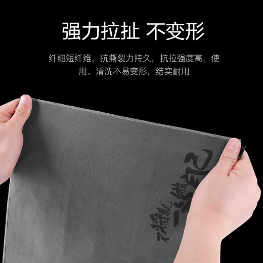 Yiyi Huashi Outdoor Fishing Quick-drying Towel Travel Absorbent Wipe Head Quick-drying Fitness Portable Fishing Towel One Size Yiyi Outdoor Towel