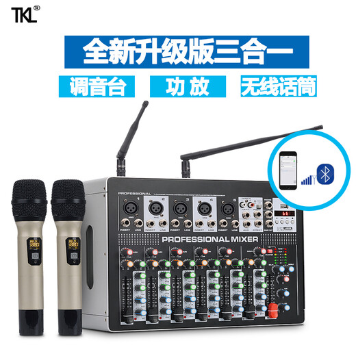 TKL TC-08 professional mixer with power amplifier all-in-one machine with wireless microphone high-power outdoor stage audio set conference room speaker home KTV reverberation effect mixer with power amplifier