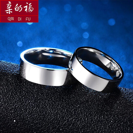 Dear Fushuang 11 Platinum Ring Men's PT950 Platinum Men's Ring Couple's Ring Plain Gold Smooth Ring Ring Engagement and Singles Platinum Men's Ring Customized About 15 Grams (Large Size Circle Selection) Platinum Pt950 Supports re-inspection and inspection