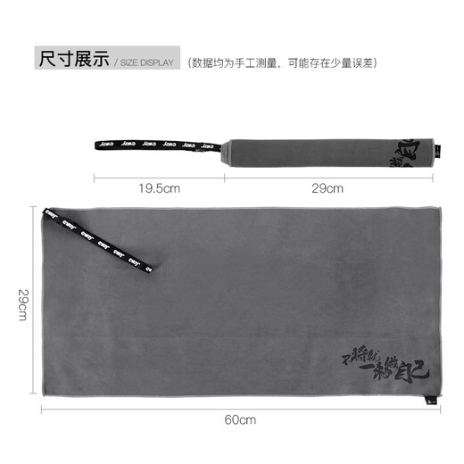 Yiyi Huashi Outdoor Fishing Quick-drying Towel Travel Absorbent Wipe Head Quick-drying Fitness Portable Fishing Towel One Size Yiyi Outdoor Towel