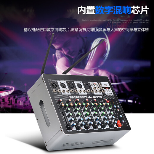 TKL TC-08 professional mixer with power amplifier all-in-one machine with wireless microphone high-power outdoor stage audio set conference room speaker home KTV reverberation effect mixer with power amplifier