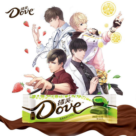 Dove Dove Matcha Cookies White Chocolate Office Casual Snacks Wedding Candy Chocolate 42g