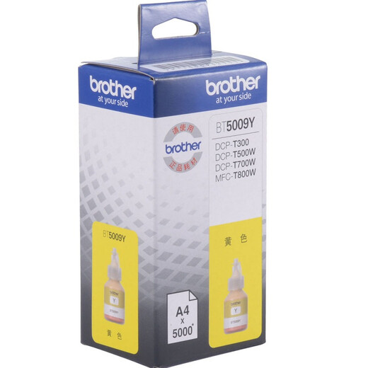 兄弟（brother）BT5009Y 黄色墨盒原装正品 可打印约5000*页 (适用于T226/T425W/T426W/T725DW/T820DW/T520W/T420W/300/310）