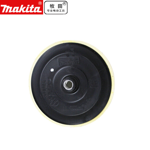 
Makita original 9227CB polishing machine rotor switch speed controller polishing disc self-adhesive disc wool disc polishing ball 9227-9237 self-adhesive disc PV7000C