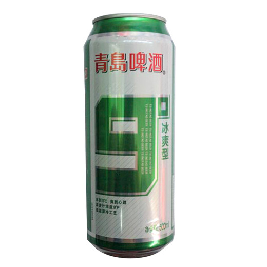 Qingdao Jiudu beer can 500ml/can