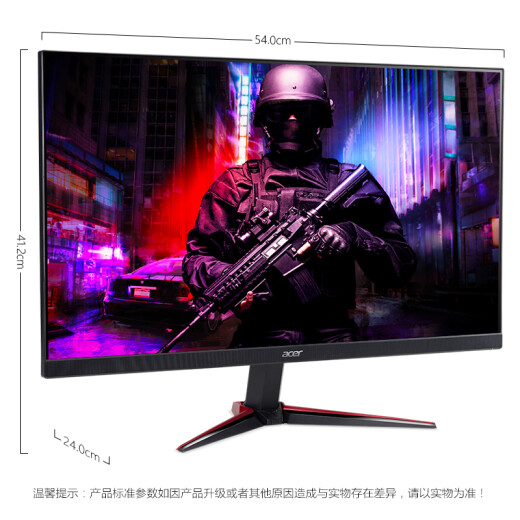 Acer Shadow Knight 23.8-inch IPS screen 75Hz refresh 1ms response Freesync narrow frame full HD gaming monitor (speaker) for fun playing chicken VG240Y