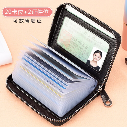 Bamico cowhide pickup bag for men, genuine leather anti-degaussing bank card holder for women, multi-functional card bag, driver's license cover, storage bag, cool black