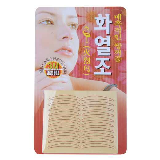 Flamingo Double Eyelid Tape Narrow 50 times invisible non-reflective double eyelid with good viscosity beauty tools 6 bags