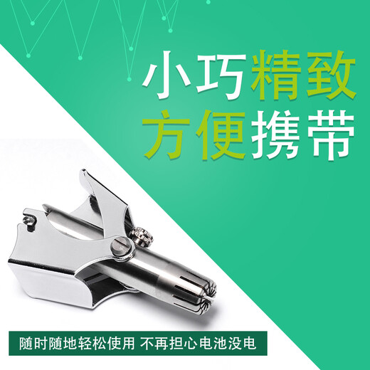 DAJEE Nose Hair Trimmer Men's Manual Portable Nose Hair Shaving Stainless Steel Rechargeable Women's Nose Hair Trimmer Mechanical Assembly Manual Nose Hair Trimmer