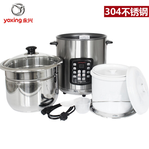 Yongxing DYG-50AFW electric stew pot 304 stainless steel electric soup pot household multi-functional large-capacity fully automatic soup and porridge artifact commercial health-proof water-proof stew pot for stewing lemon paste (40AFK) 10L thickened stainless steel liner 4L porcelain stew pot