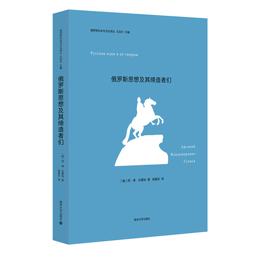 [Libro antiguo original] Shenhu 4855: Libro único de Fengyun