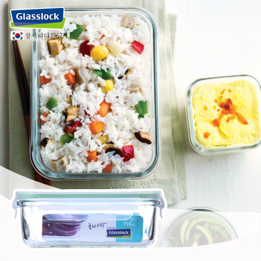 Llock Glass Corea del Sur Importada Caja de recién listado de vidrio templado en espesas y resistente lonchera 695ml