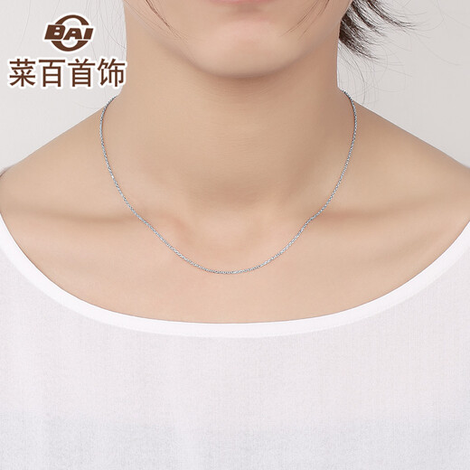 Caibai Jewelry Platinum Necklace Pt950 Fashionable Platinum Women's Great Wall O-shaped Necklace Price BJ Platinum About 3.16g About 40cm